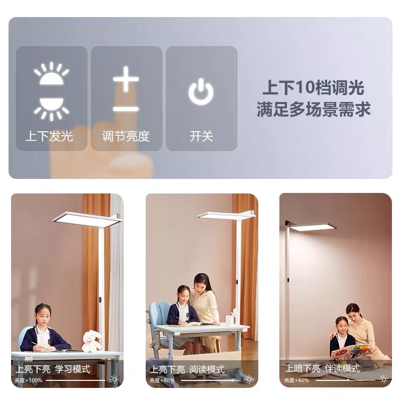 钙钛矿量子点立式护眼灯儿童学习专用阅读落地钢琴大路灯